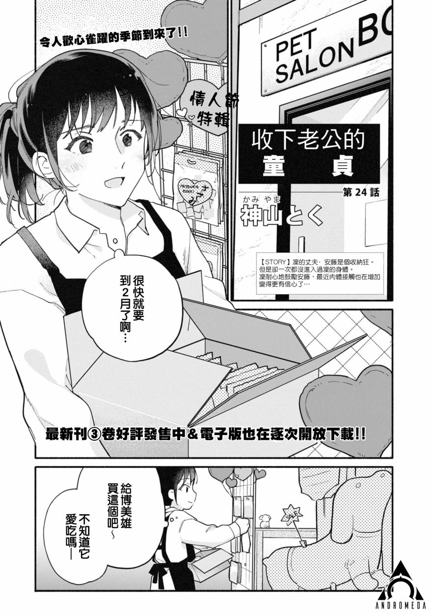 第24话0
