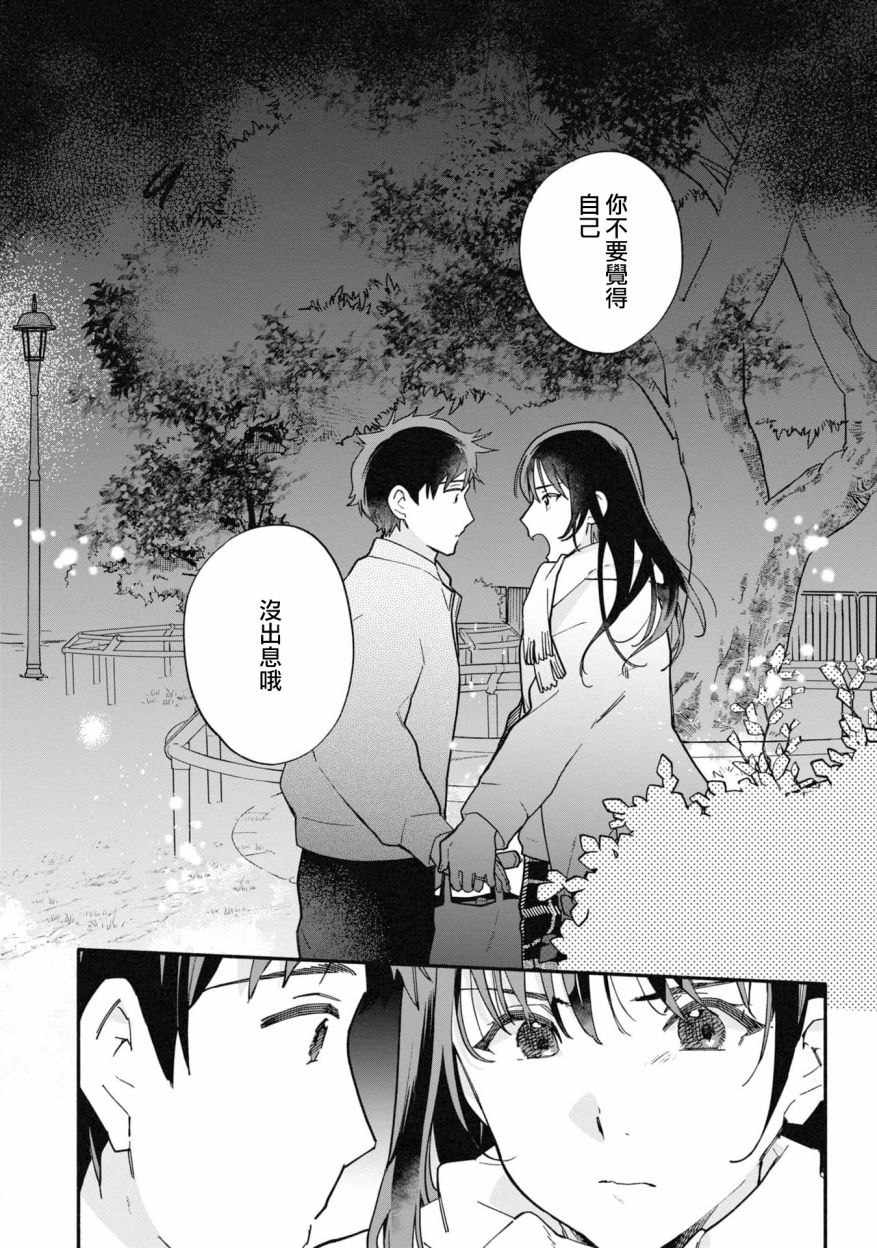 第24话13