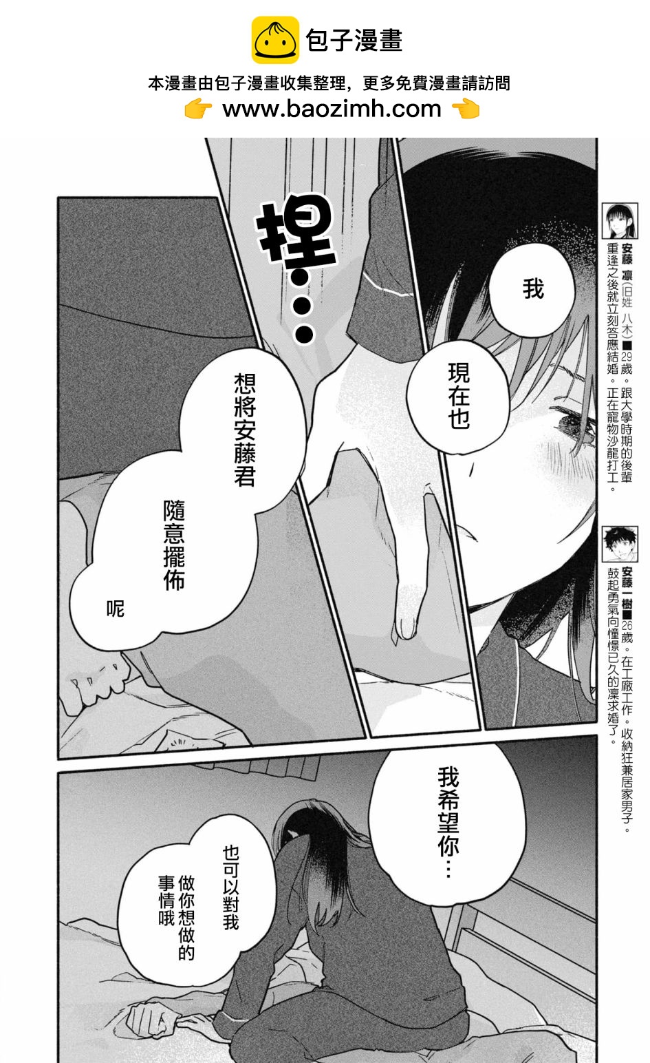 第26话1