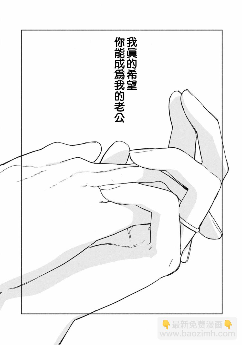 第26话11