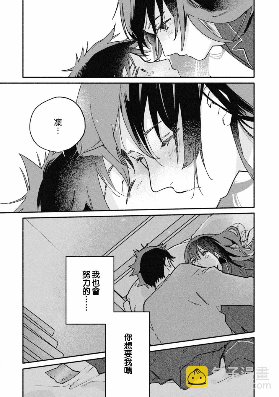 第26话2