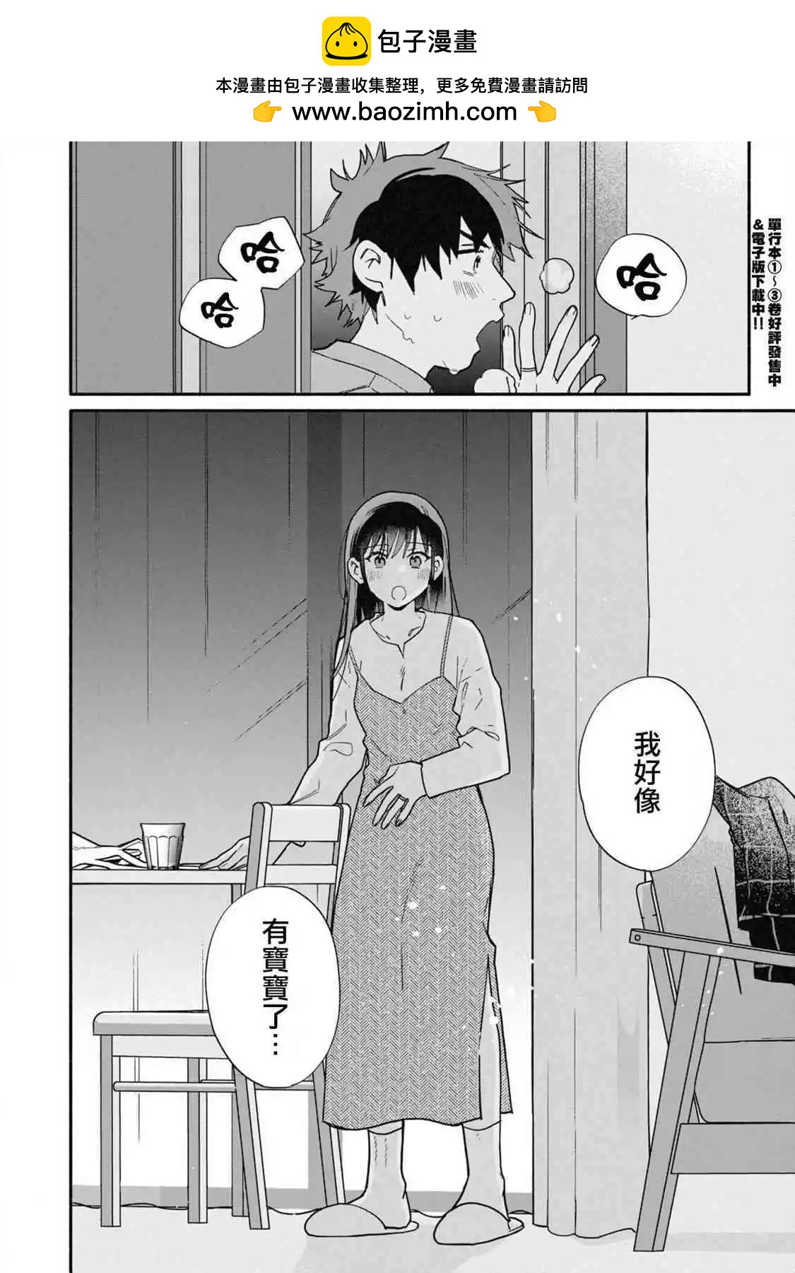 第28话1
