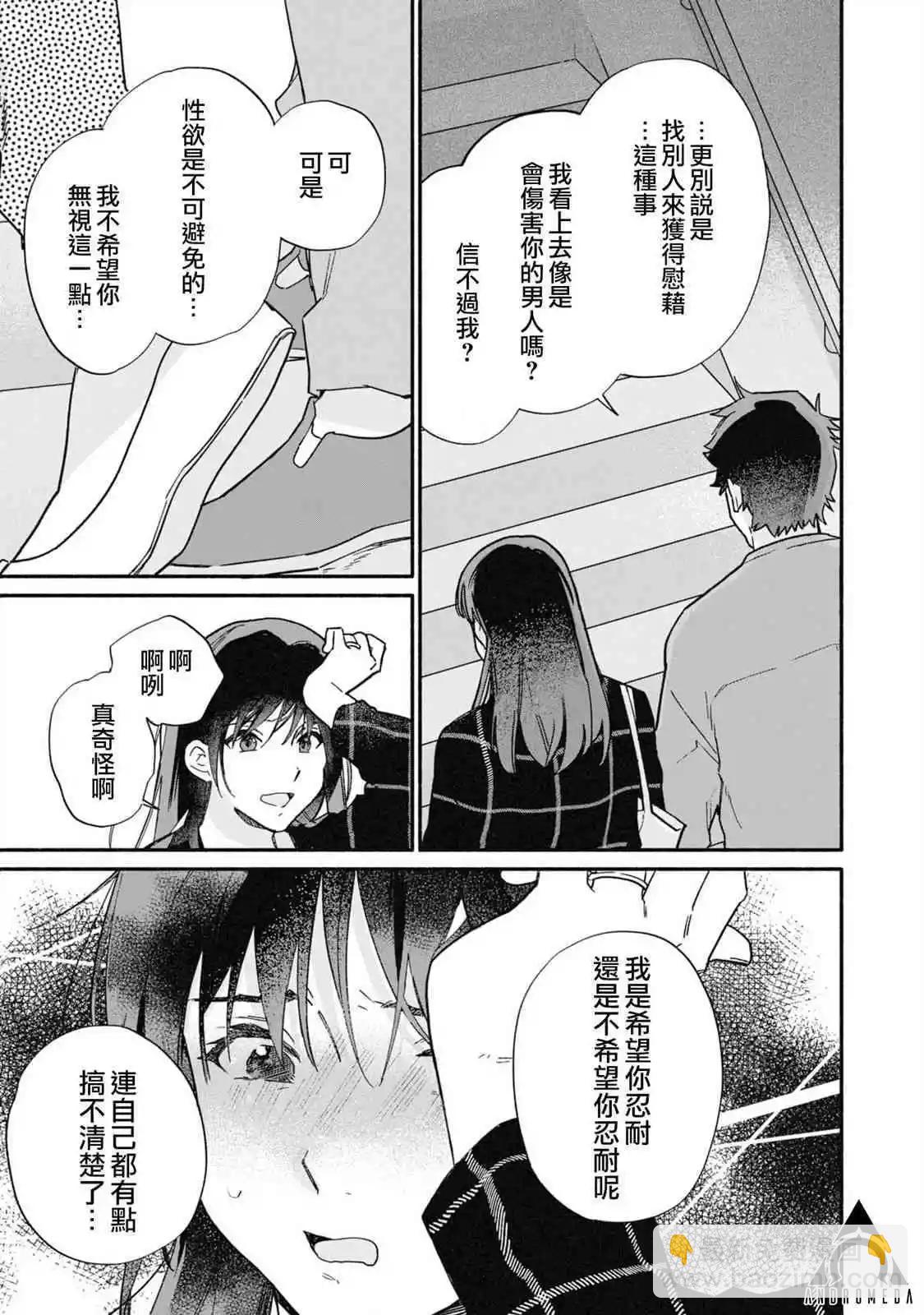 第28话10