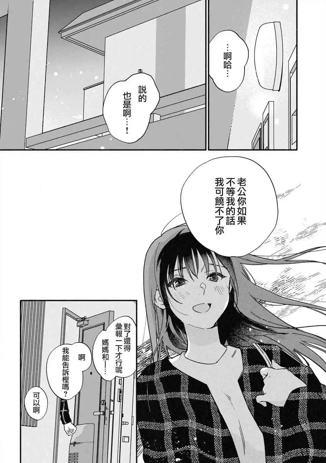 第28话12