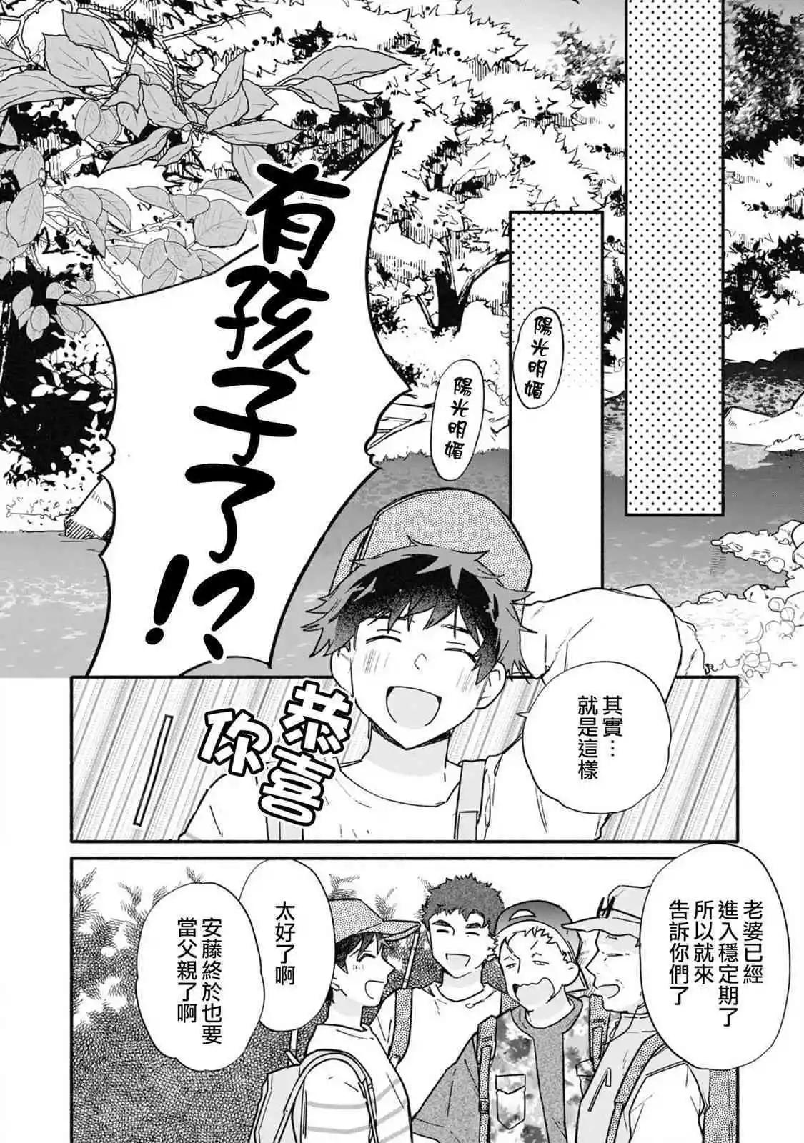 第28话13