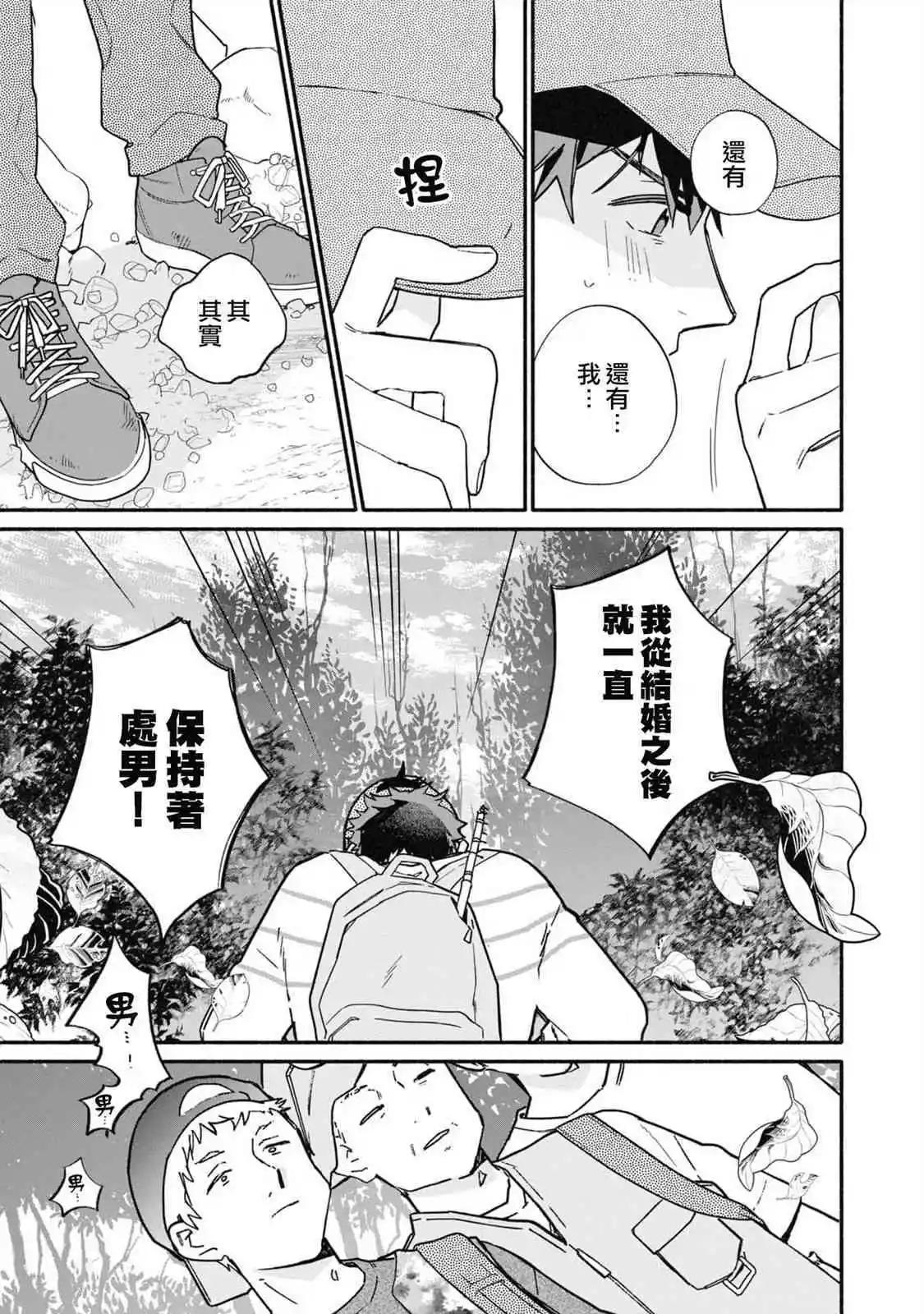 第28话14