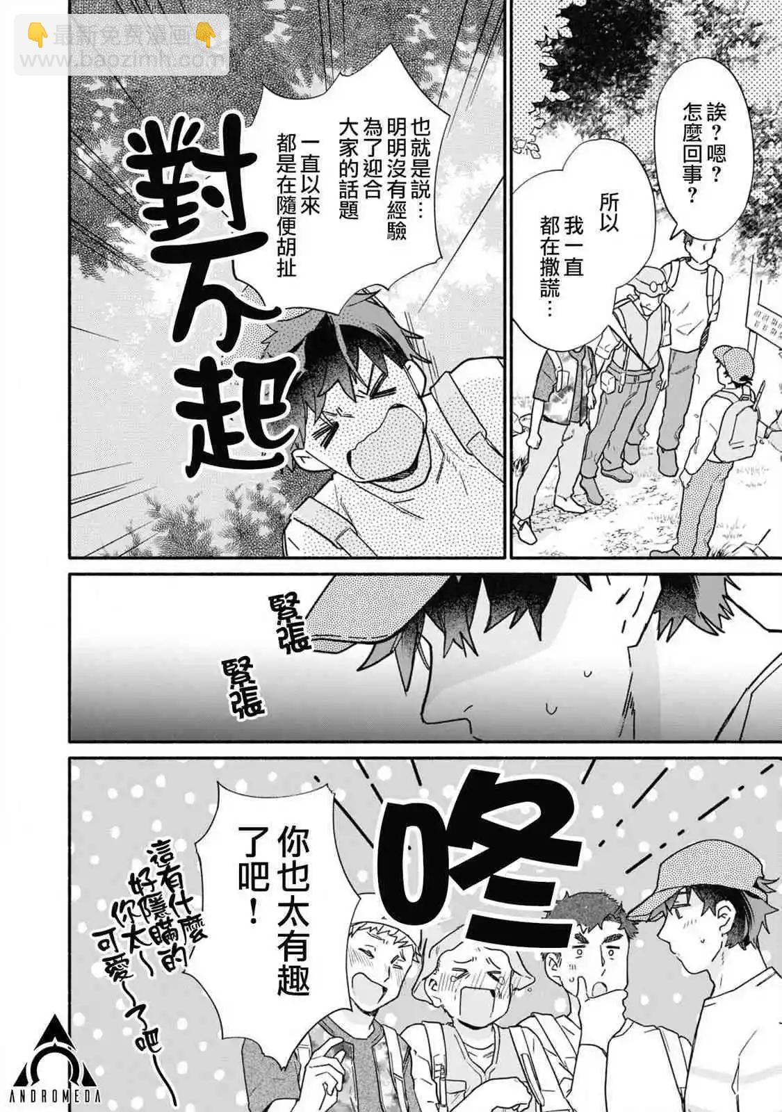 第28话15