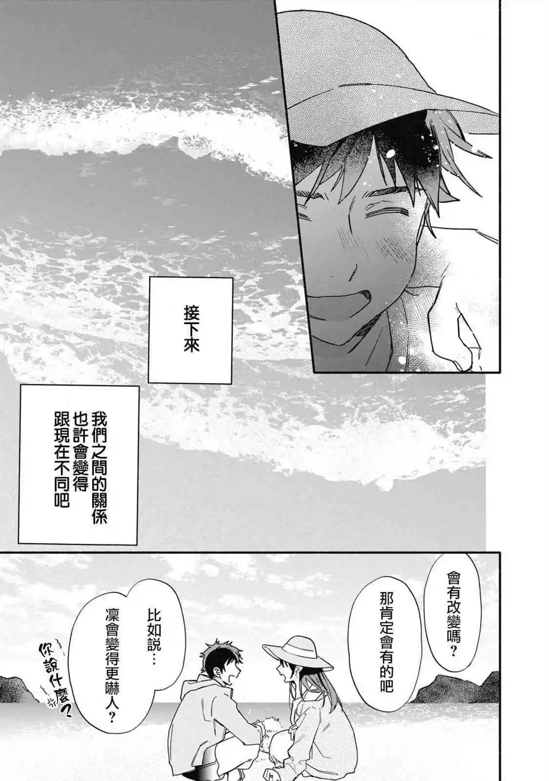 第28话16