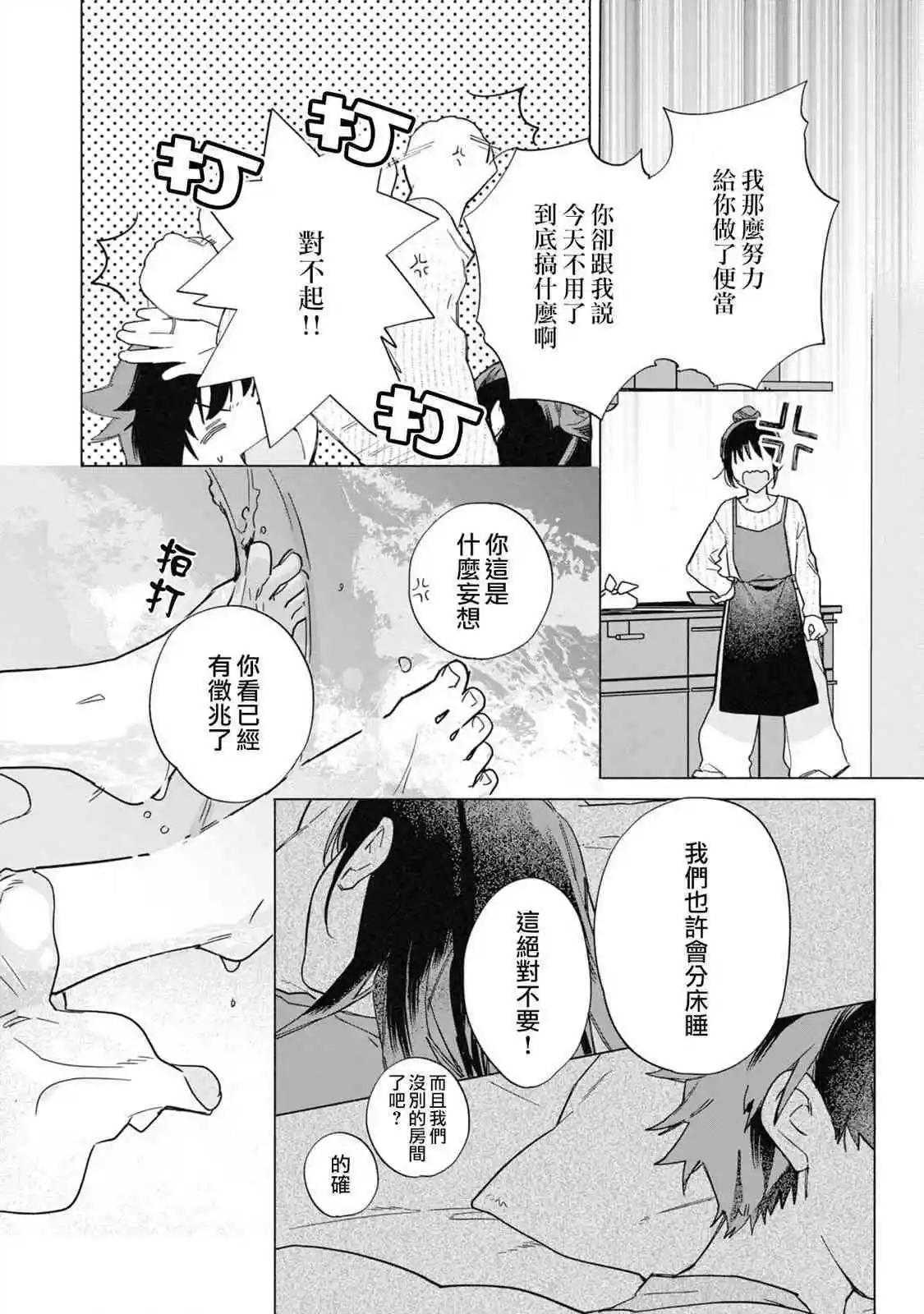第28话17