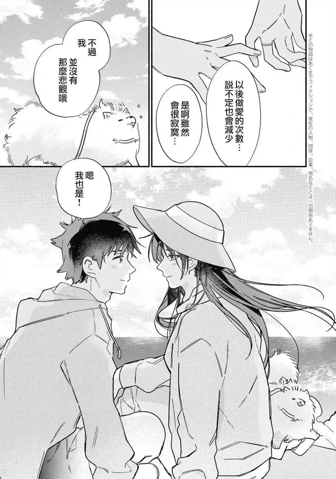 第28话18