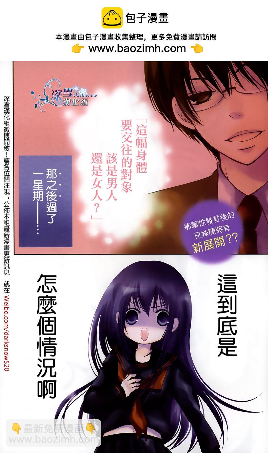 第04话1
