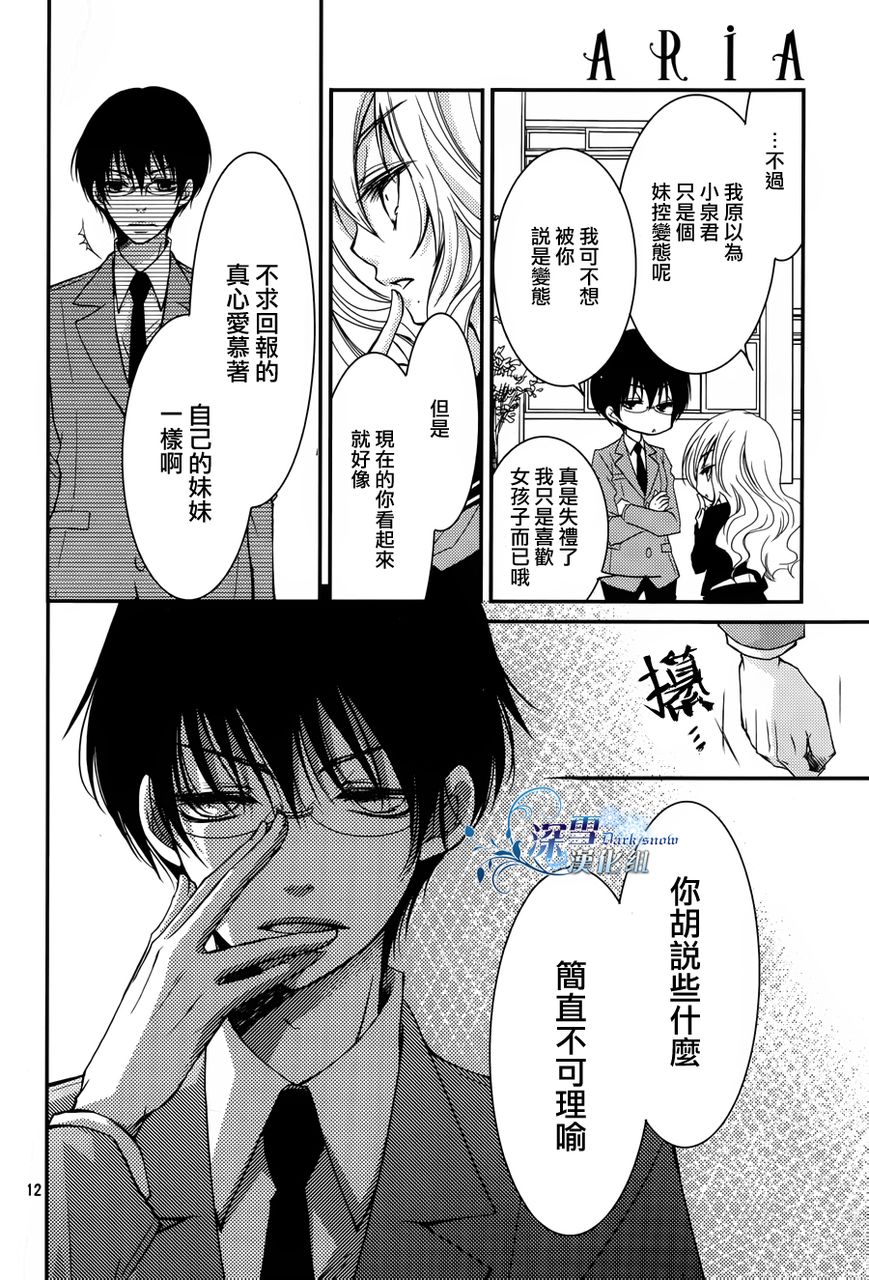 第04话11