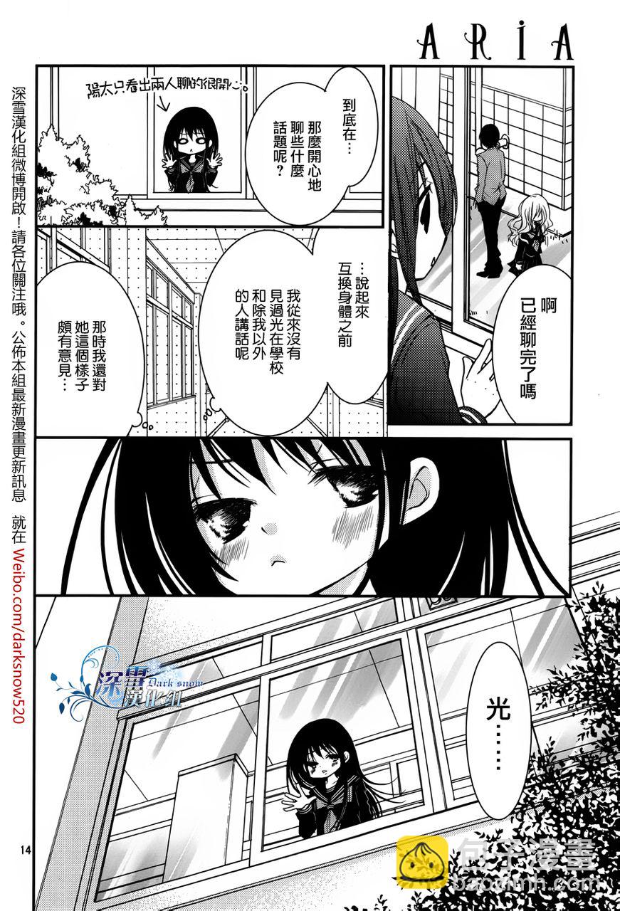 第04话13