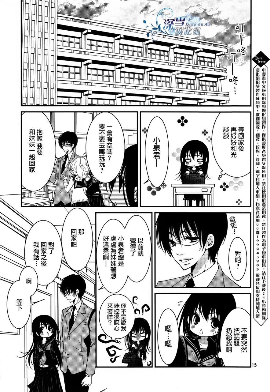 第04话14