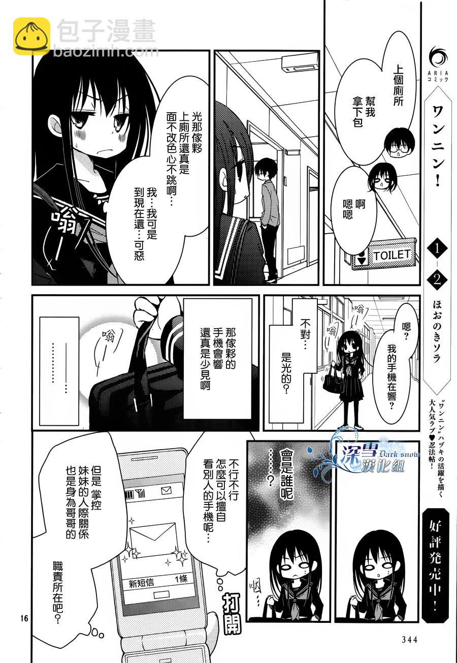 第04话15