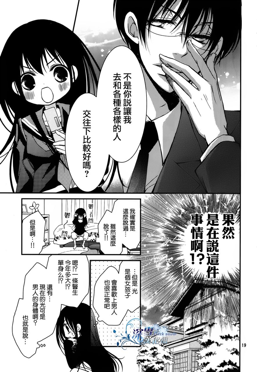 第04话18