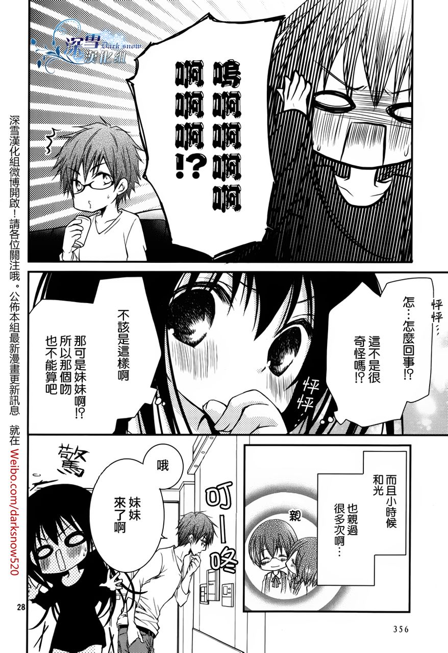 第04话27
