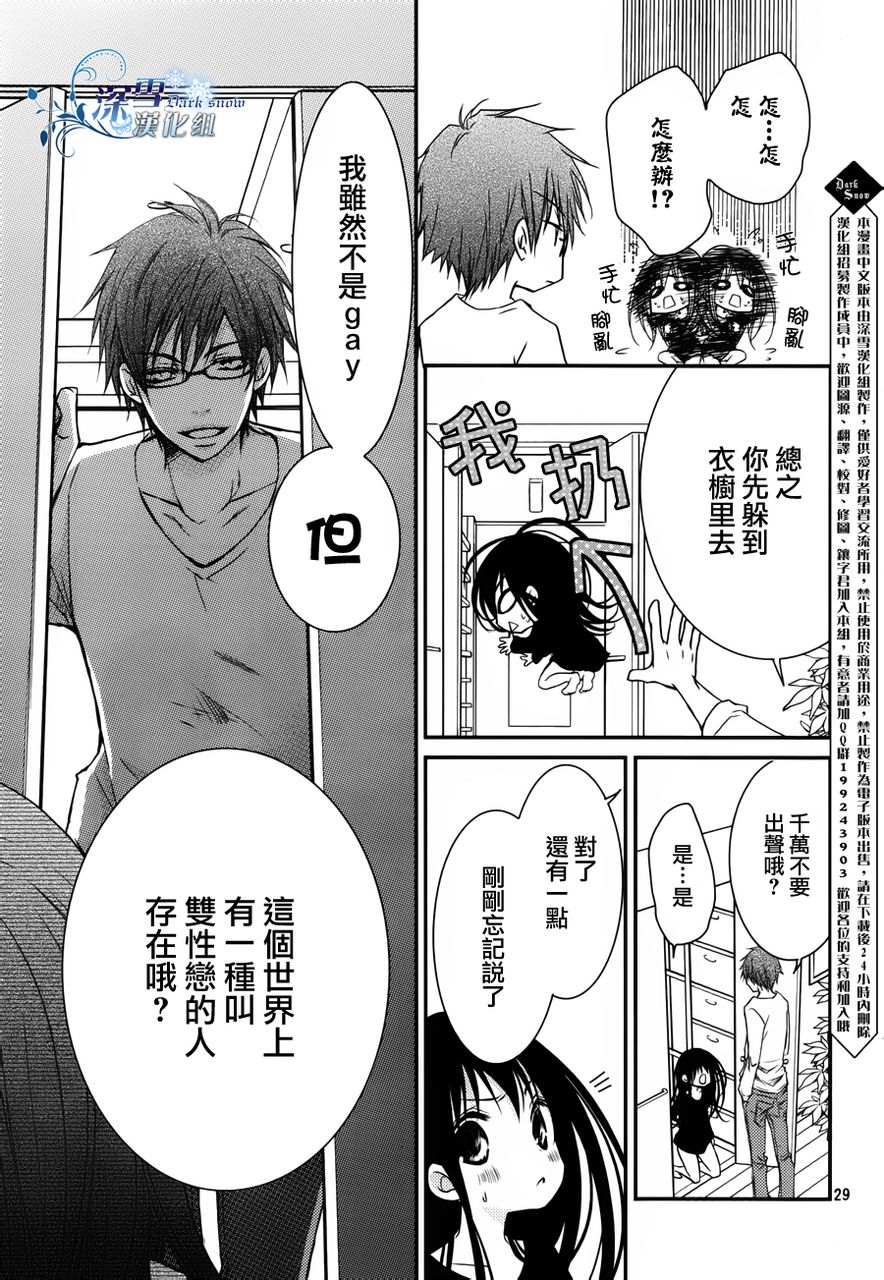 第04话28