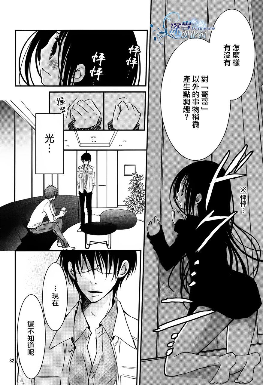 第04话31