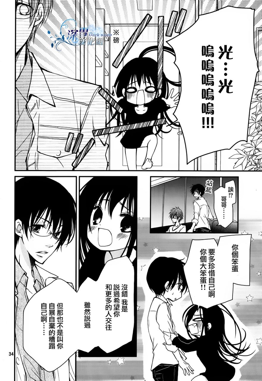 第04话33
