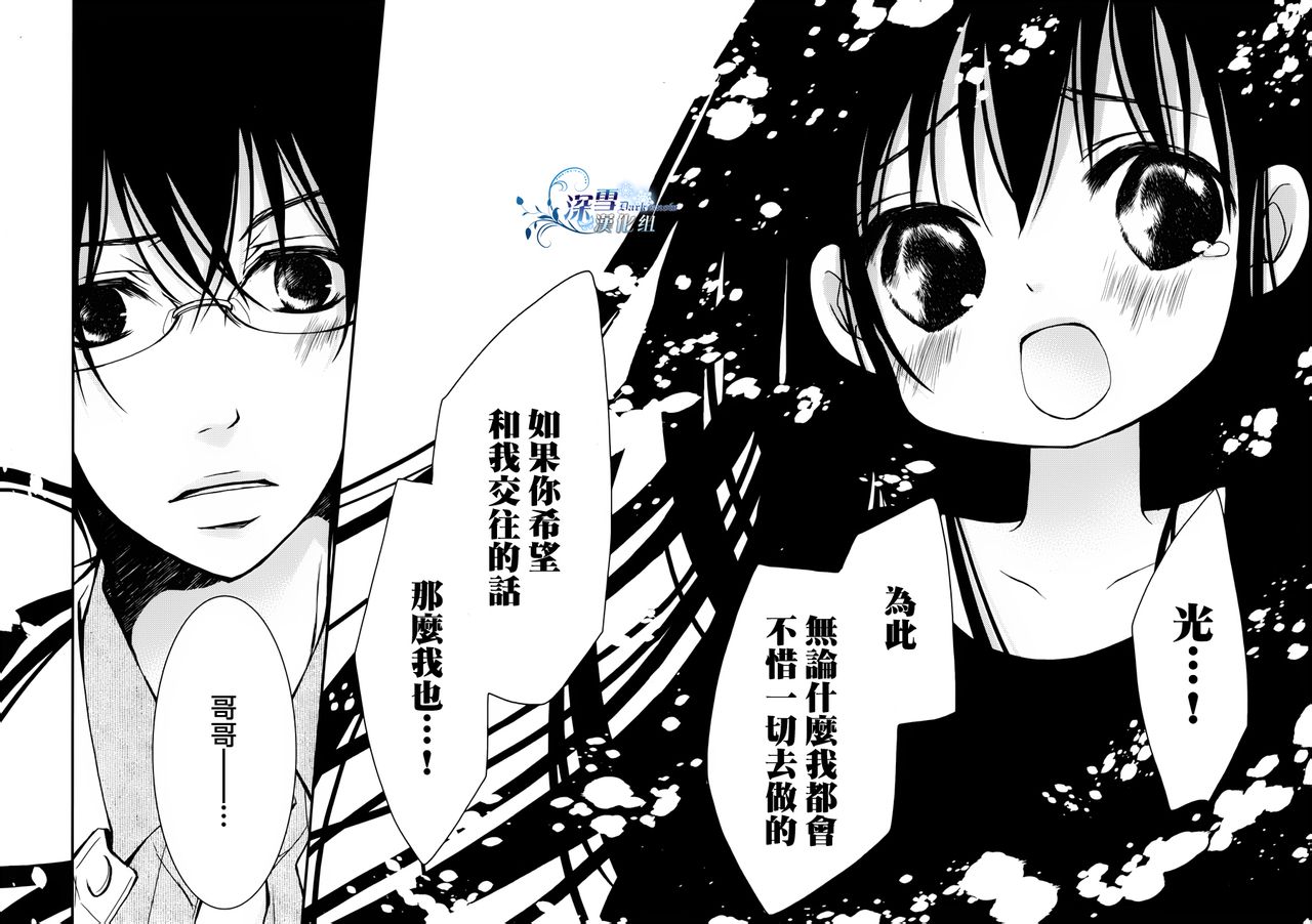 第04话35