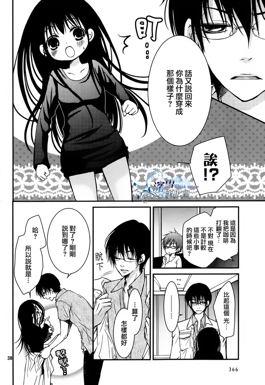 第04话36