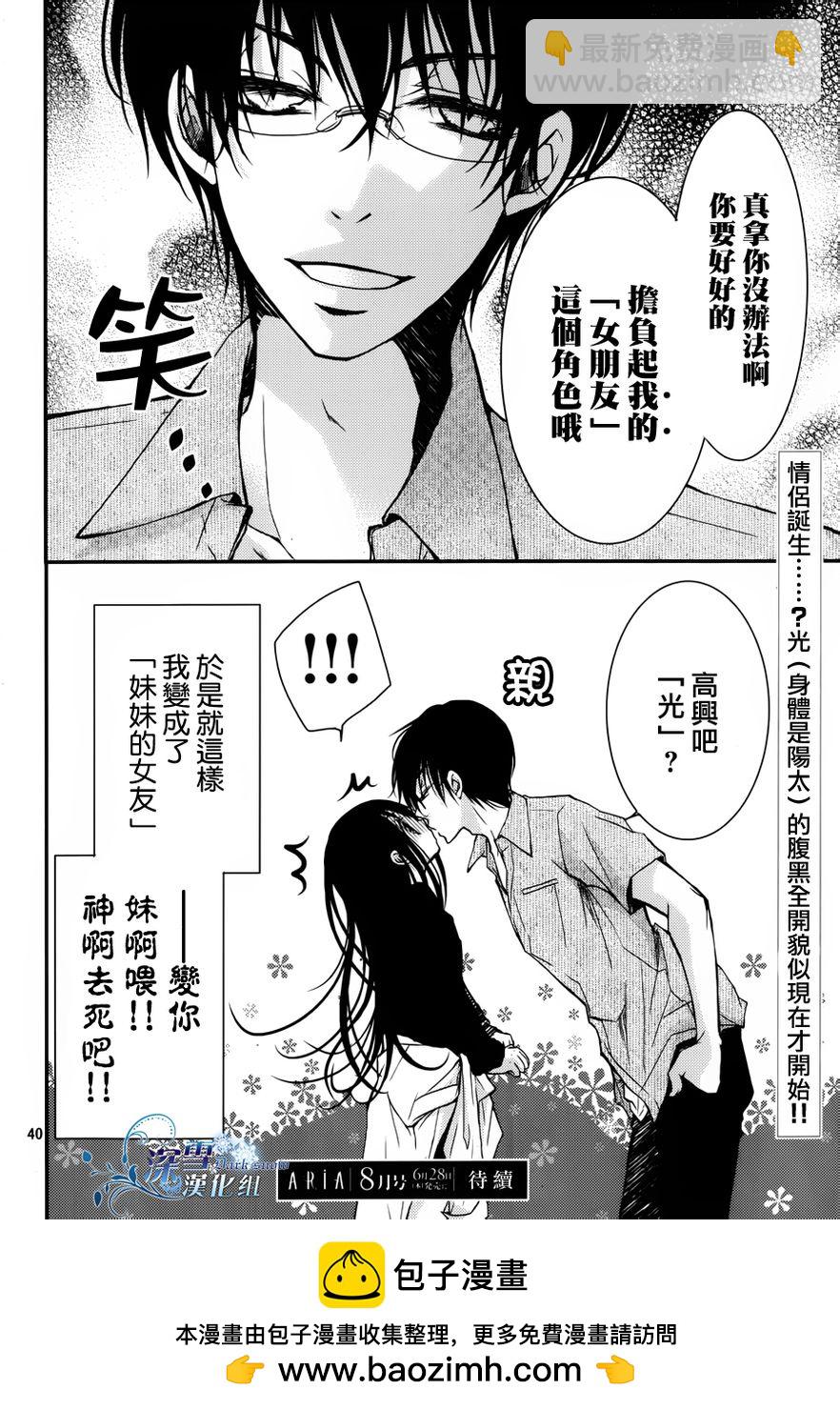 第04话38