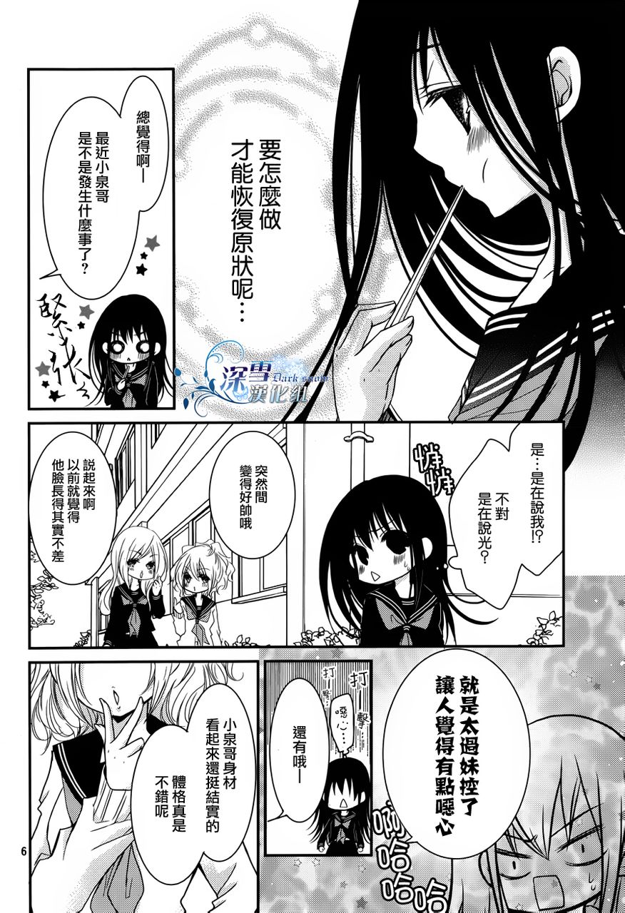 第04话5