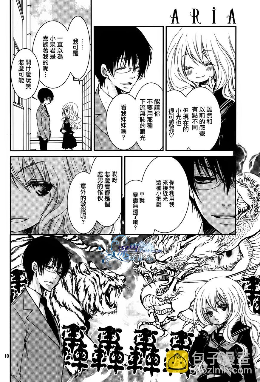 第04话9