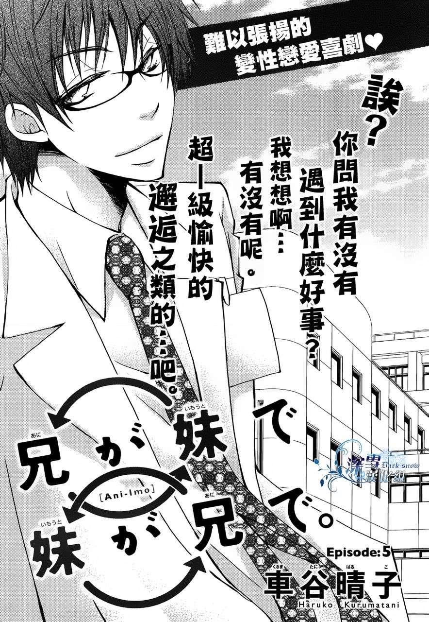 第05话0
