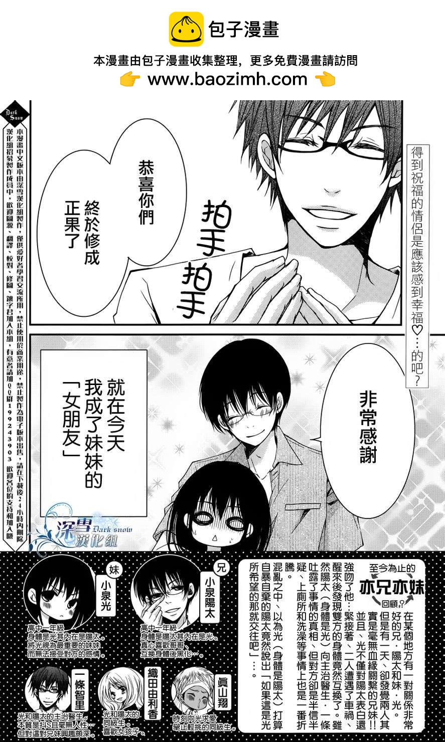 第05话1