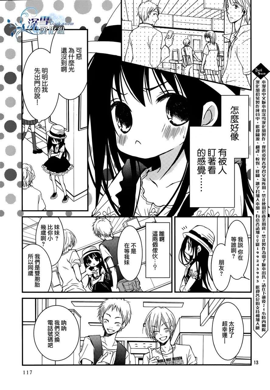 第05话12