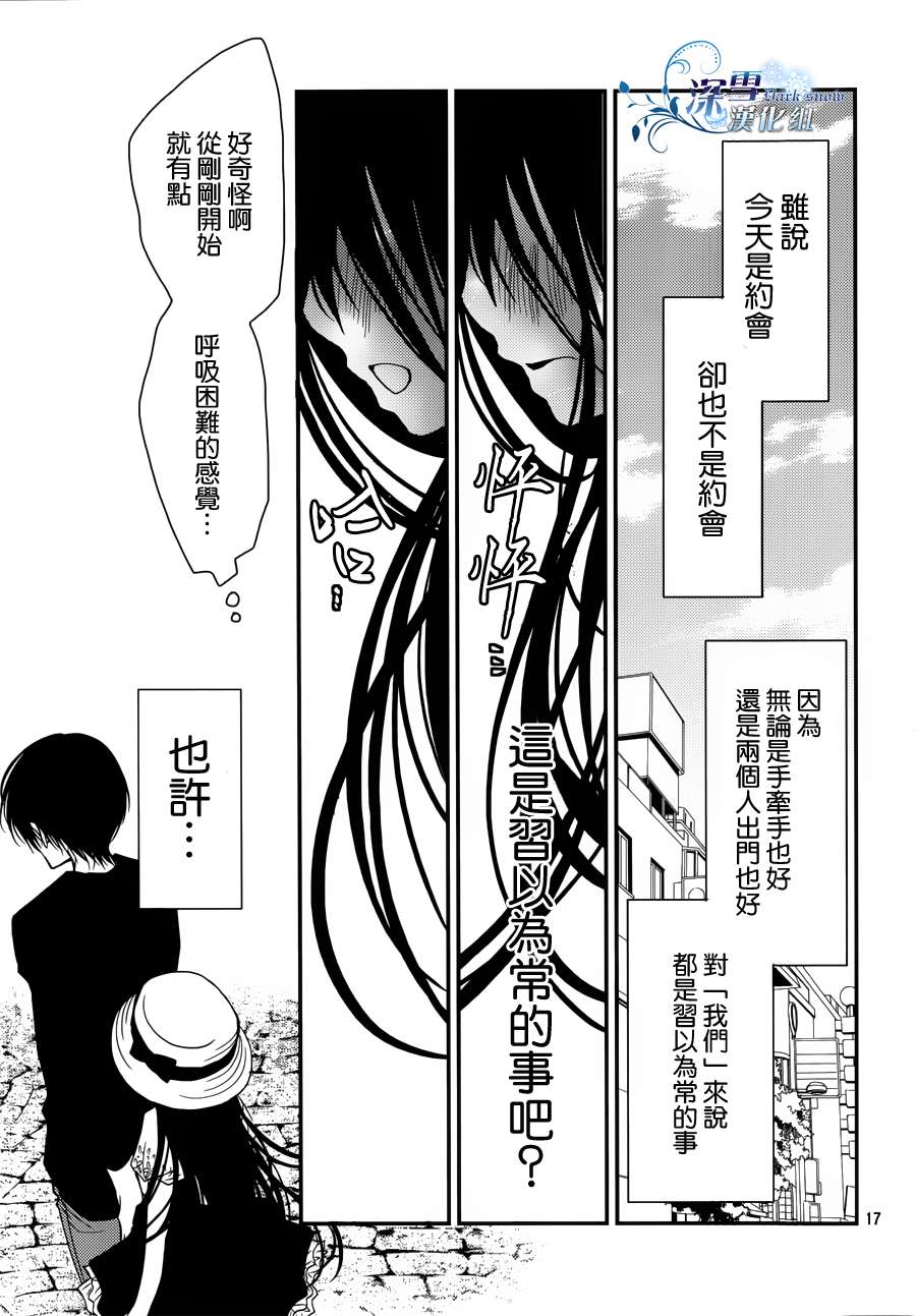 第05话16