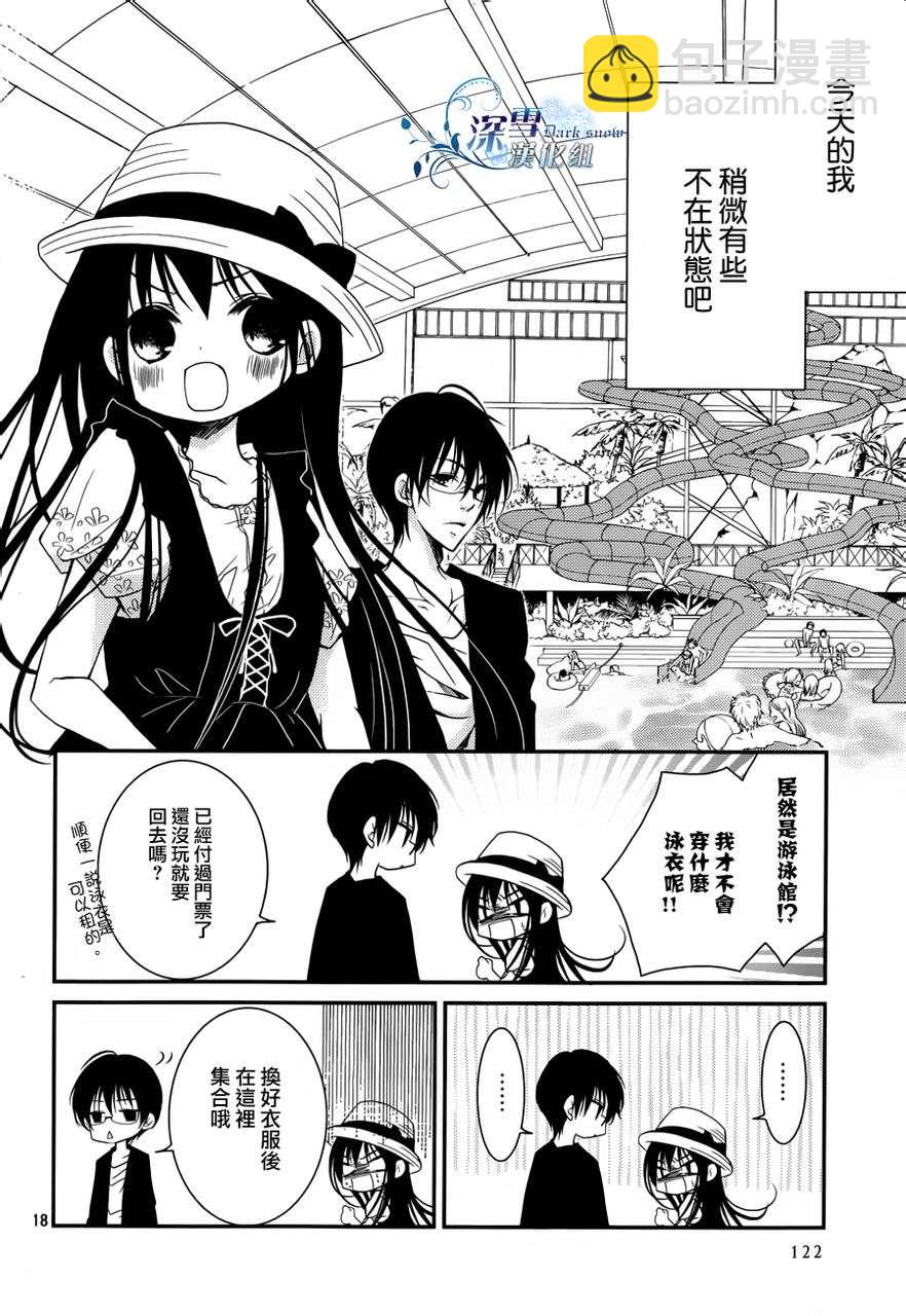 第05话17