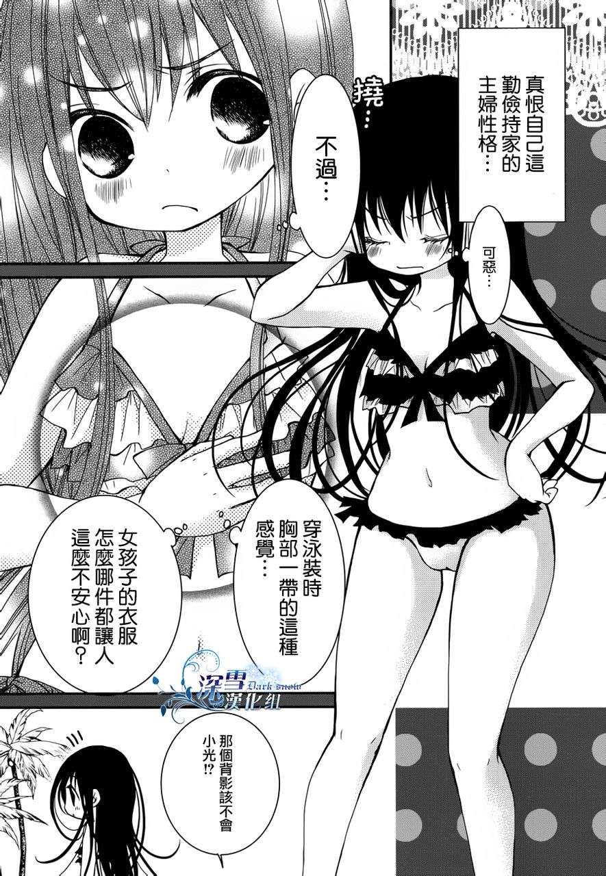 第05话18
