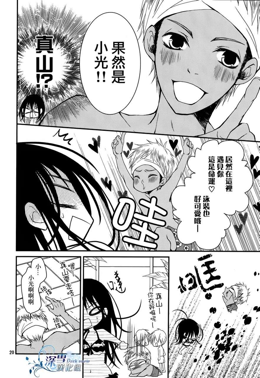 第05话19