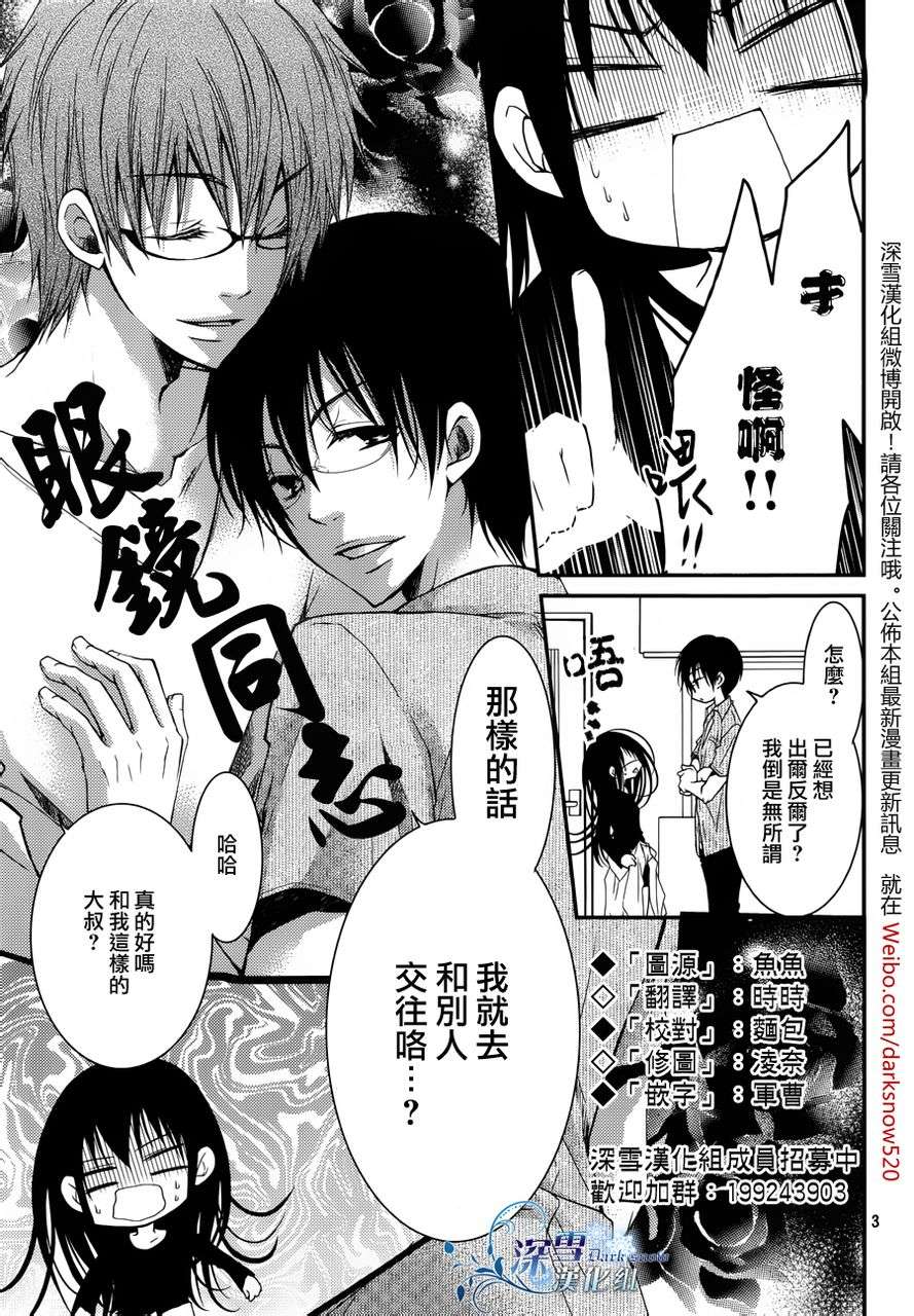 第05话2