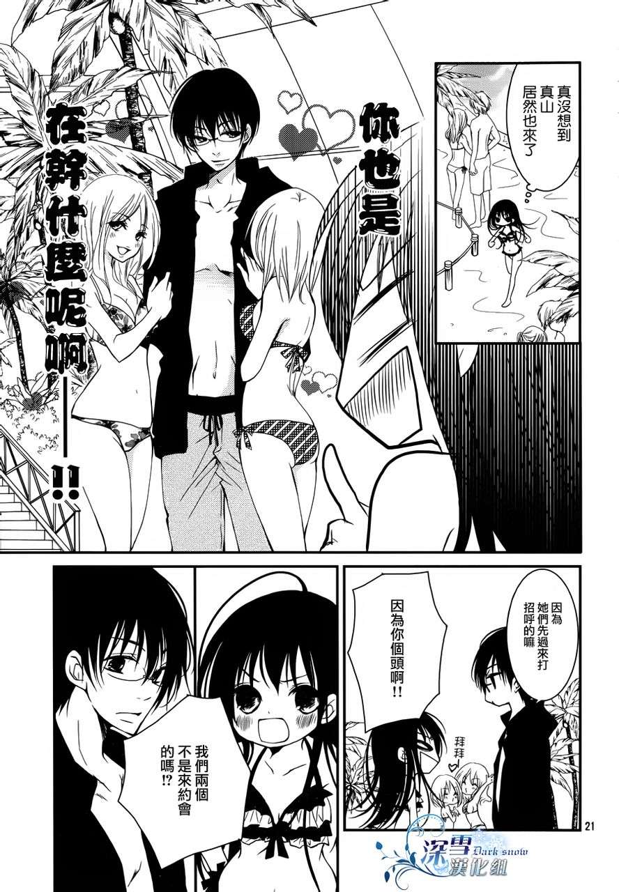 第05话20