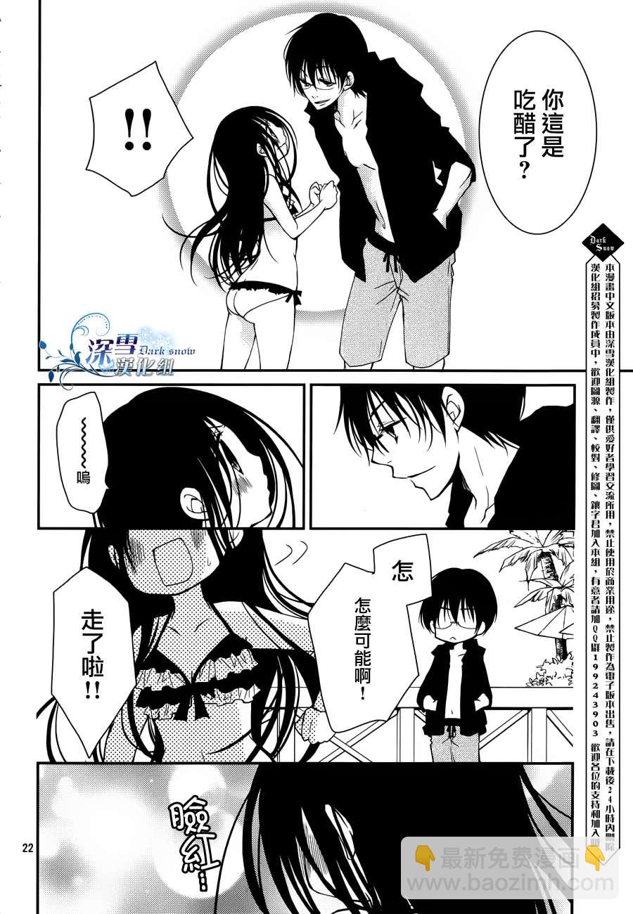 第05话21