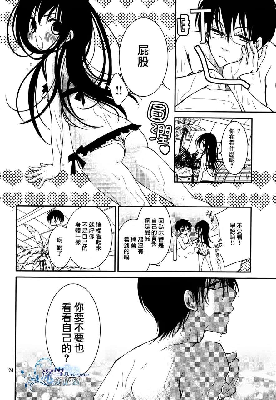 第05话23