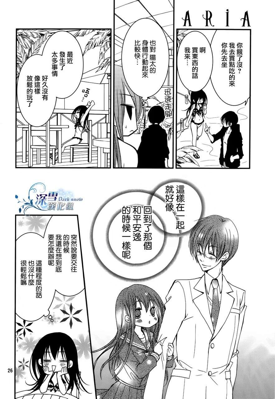 第05话25
