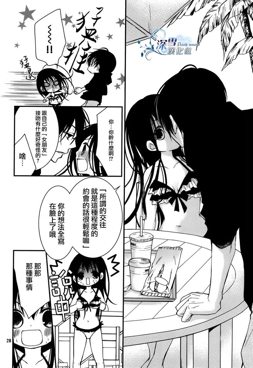 第05话27