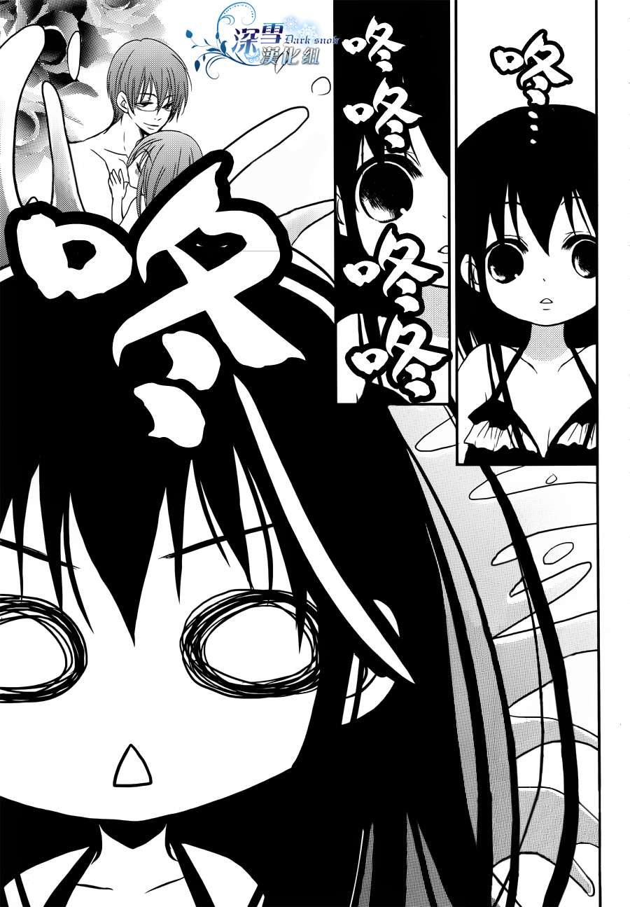 第05话30