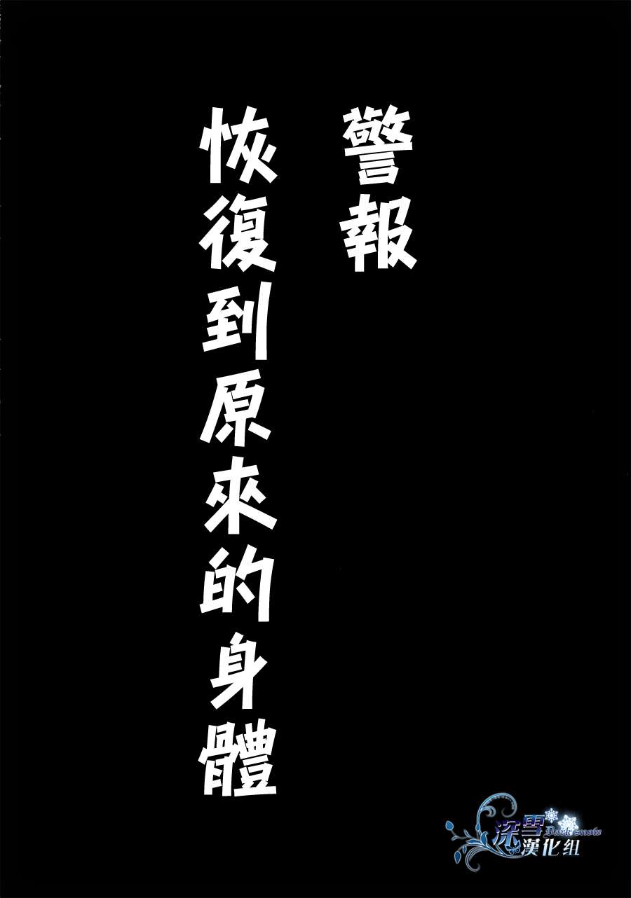 第05话31
