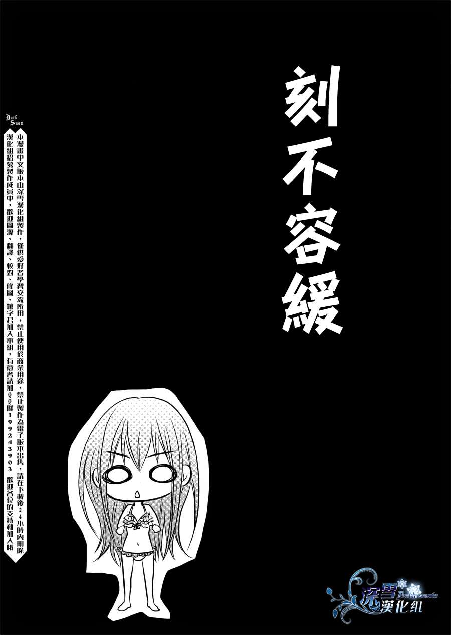 第05话32