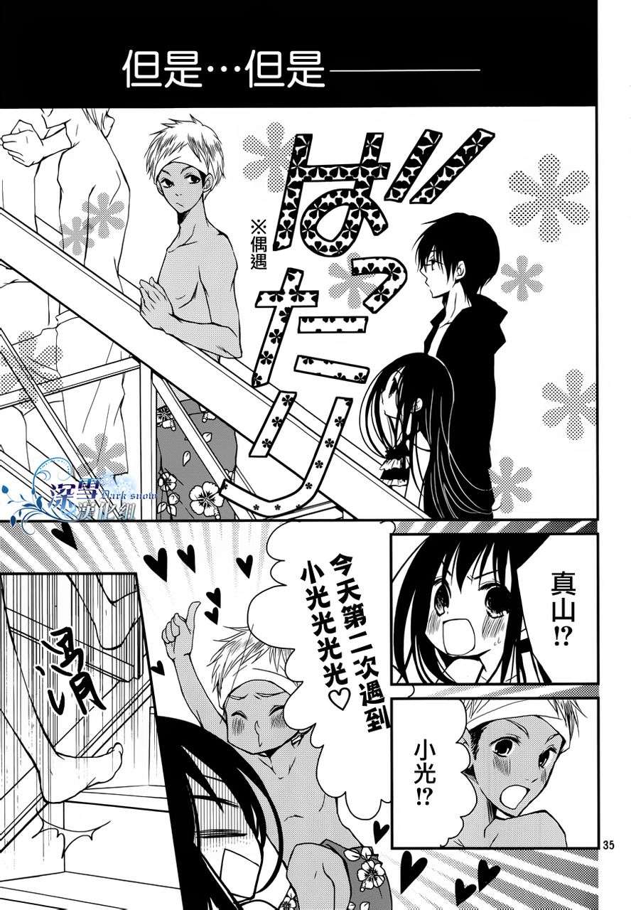 第05话34