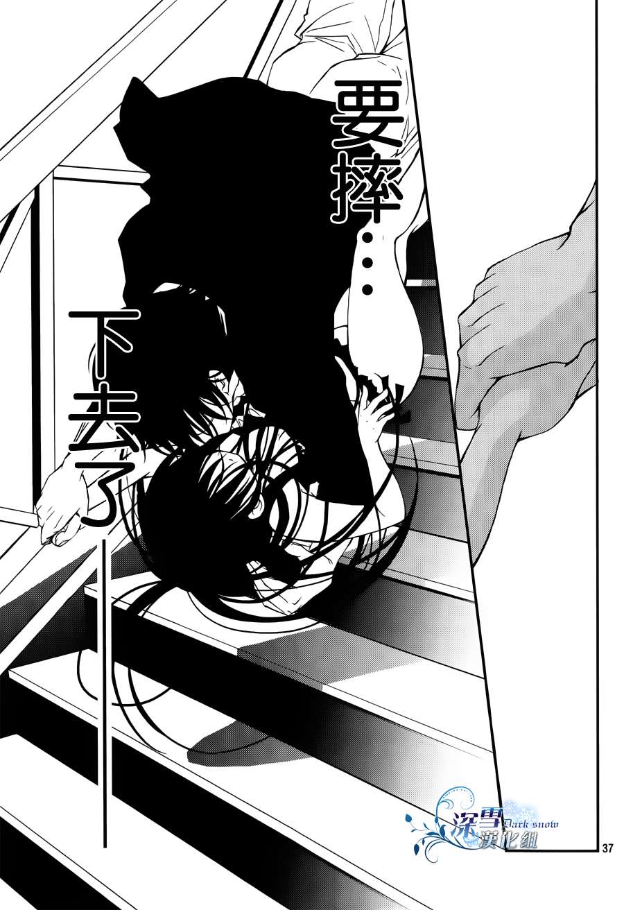 第05话36