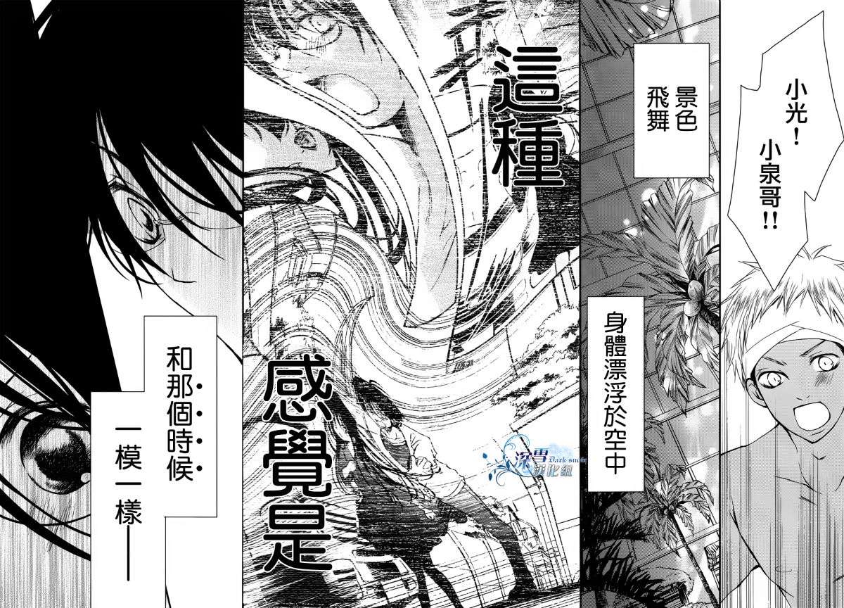 第05话37