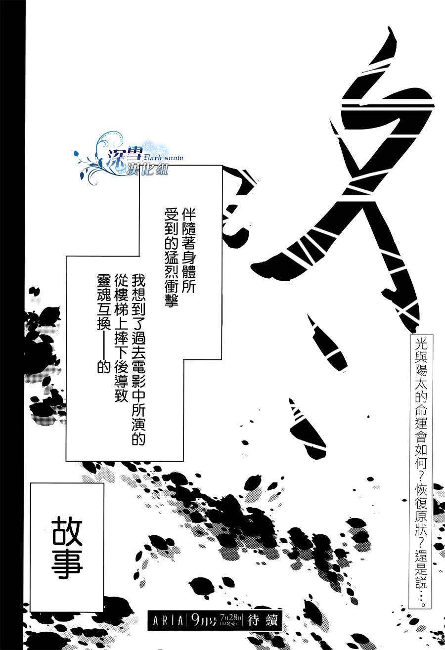 第05话38