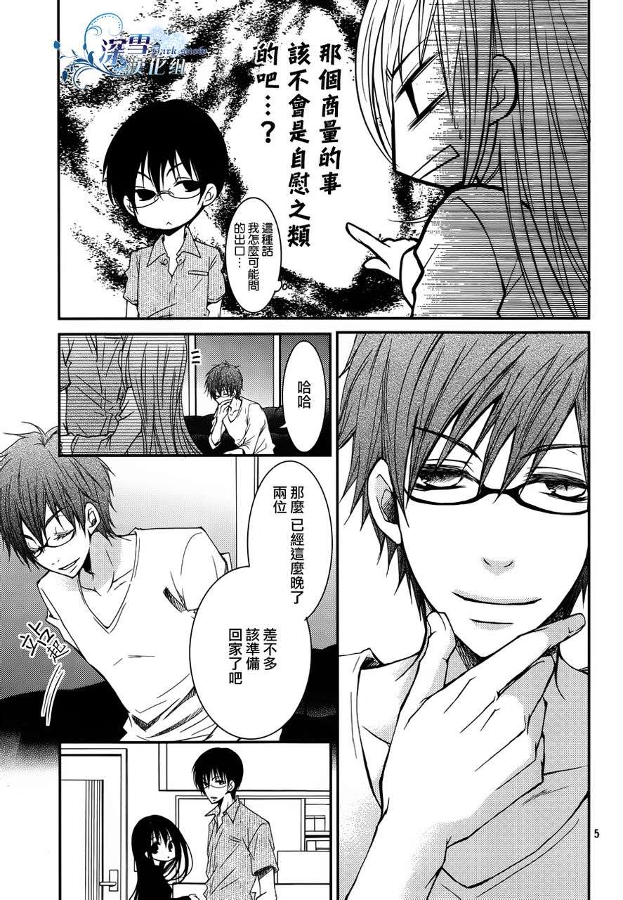 第05话4